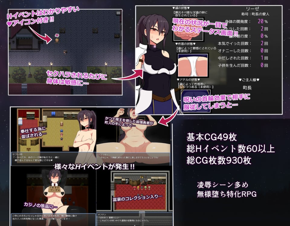 リーゼと試練の街 1 ページ目
