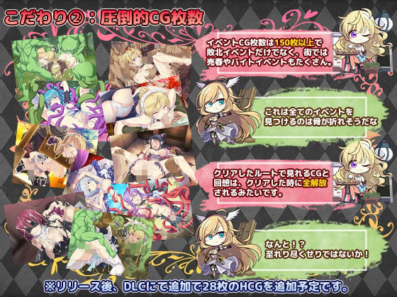 Imperial knights 5 ページ目