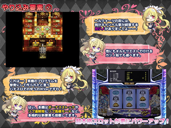 Imperial knights 9 ページ目