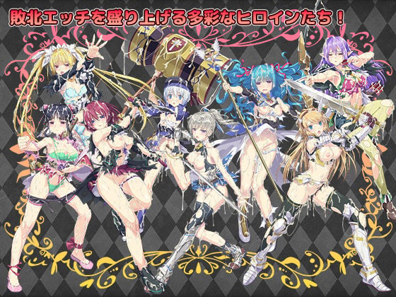 Imperial knights 10 ページ目