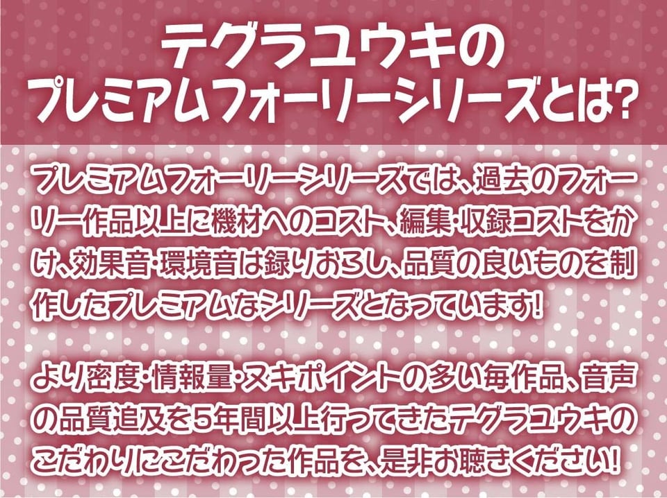 黒髪メイドに嫌がられながら中だしえっちしてもらう【フォーリーサウンド】 2 ページ目
