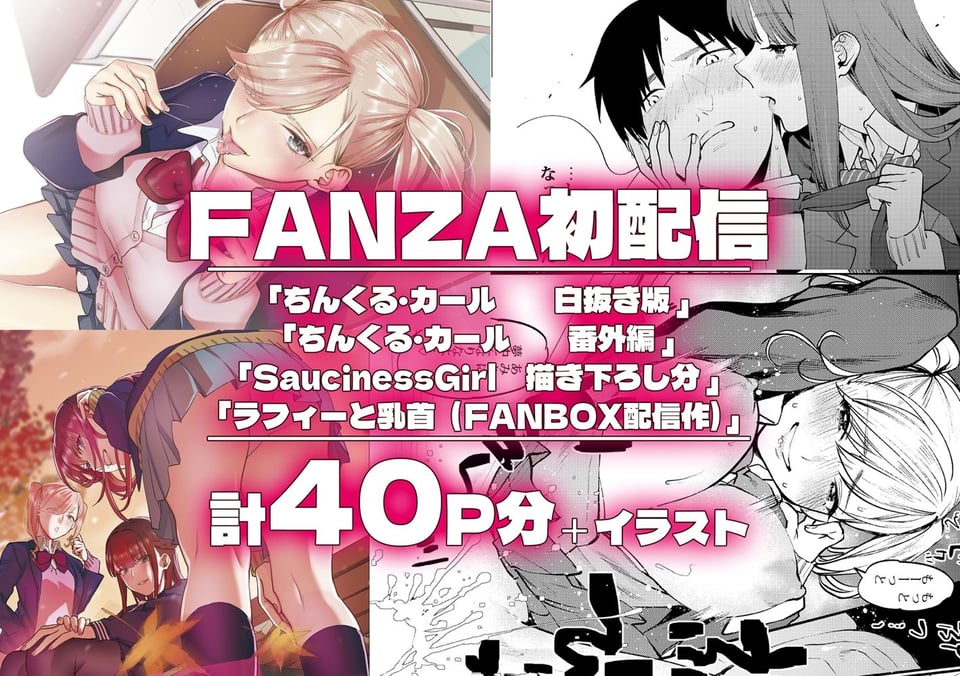 むしゃぶるJK大全 5 ページ目