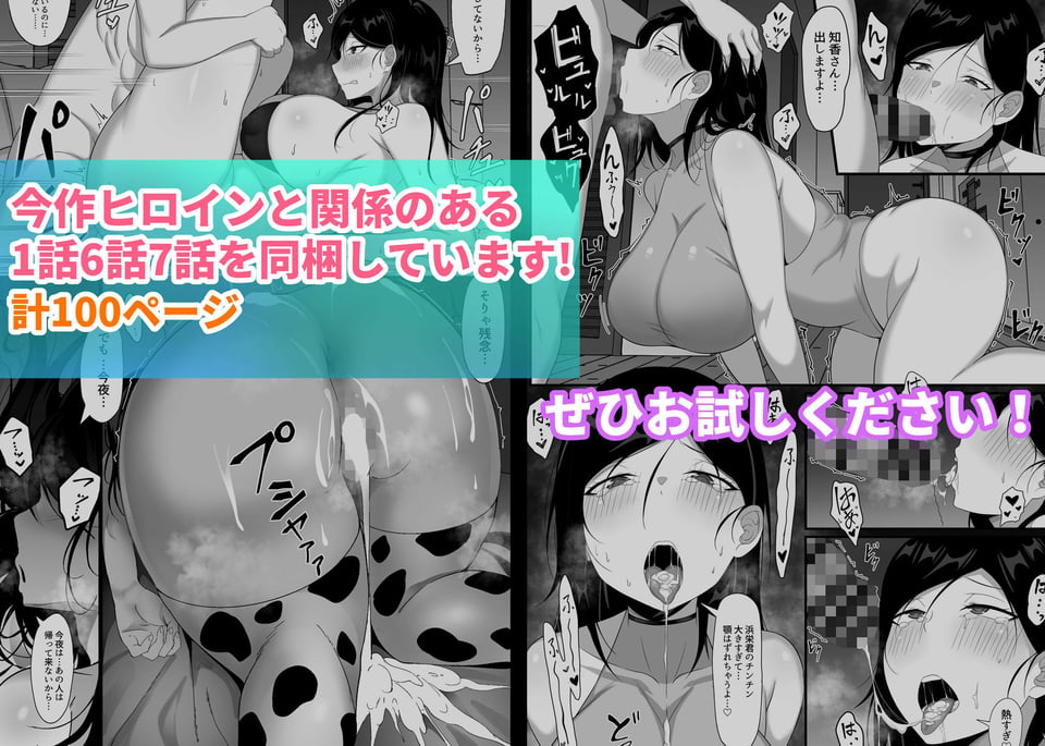 俺の上京性生活総集編【16-18】 10 ページ目