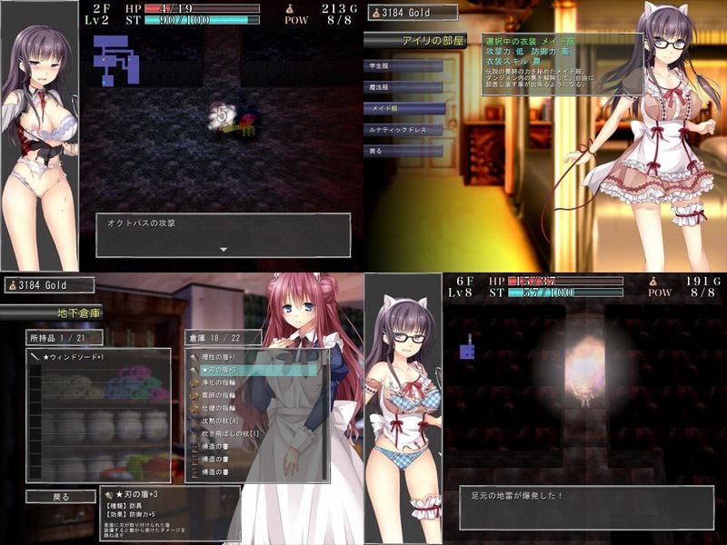 ルナソフトコレクション 2015-2023 1 ページ目