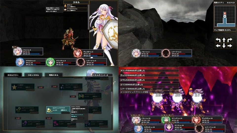 ルナソフトコレクション 2015-2023 3 ページ目