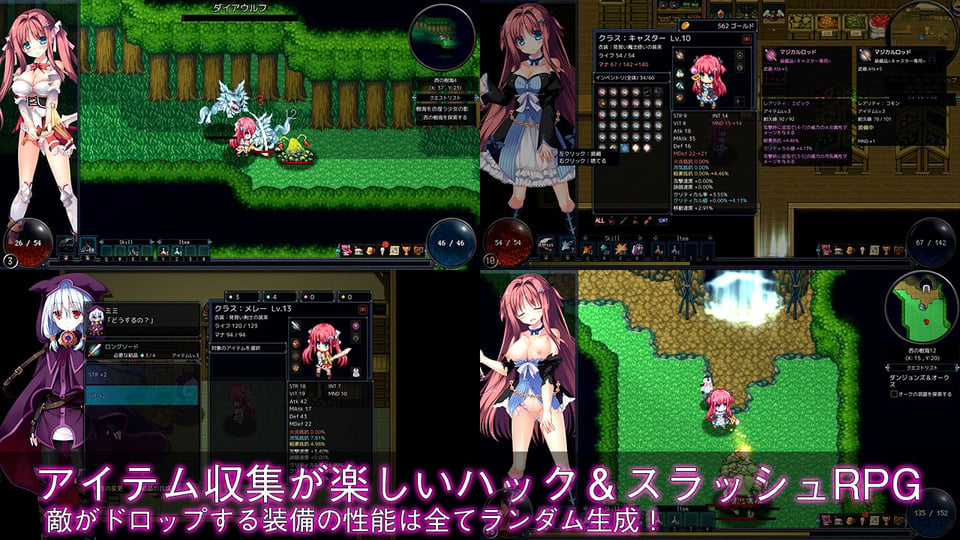ルナソフトコレクション 2015-2023 5 ページ目