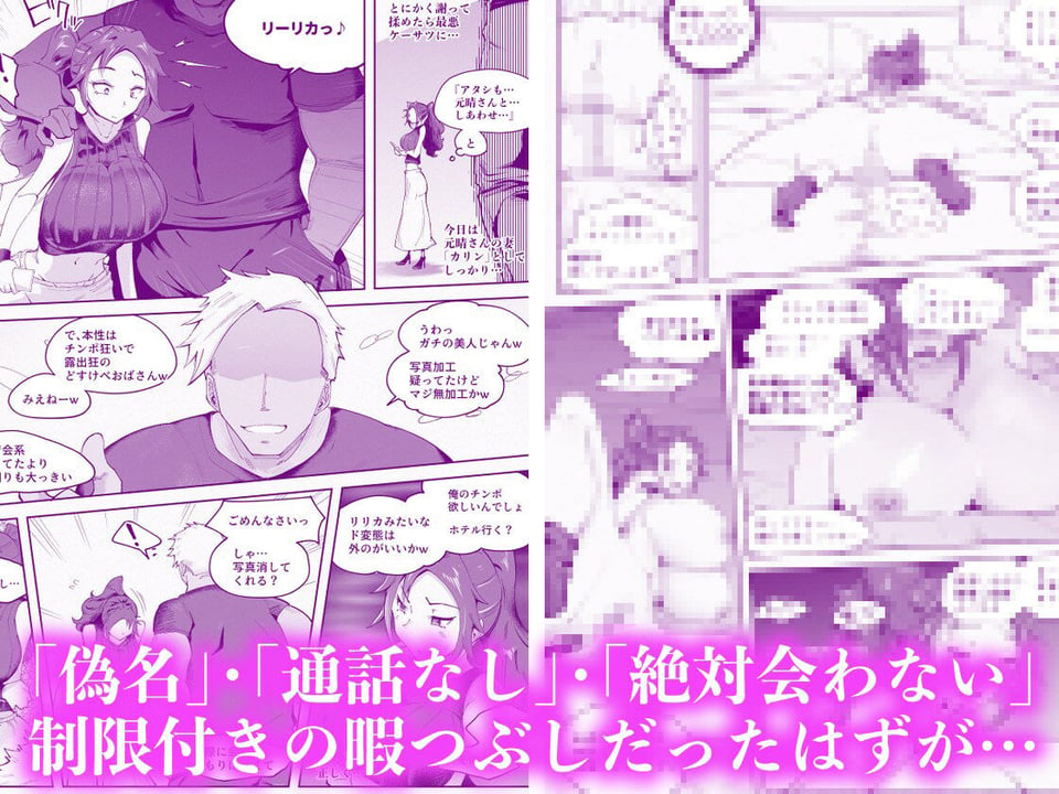人妻が露出調教にハマるまで【11/20 発売予定】 6 ページ目