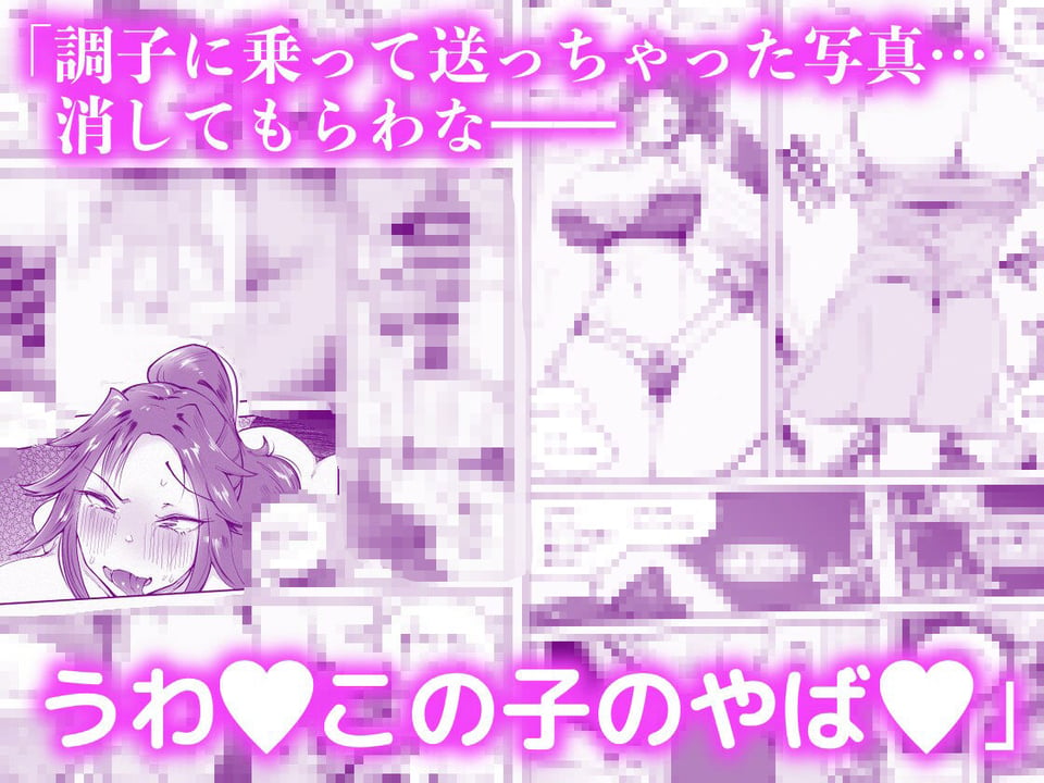 人妻が露出調教にハマるまで【11/20 発売予定】 7 ページ目