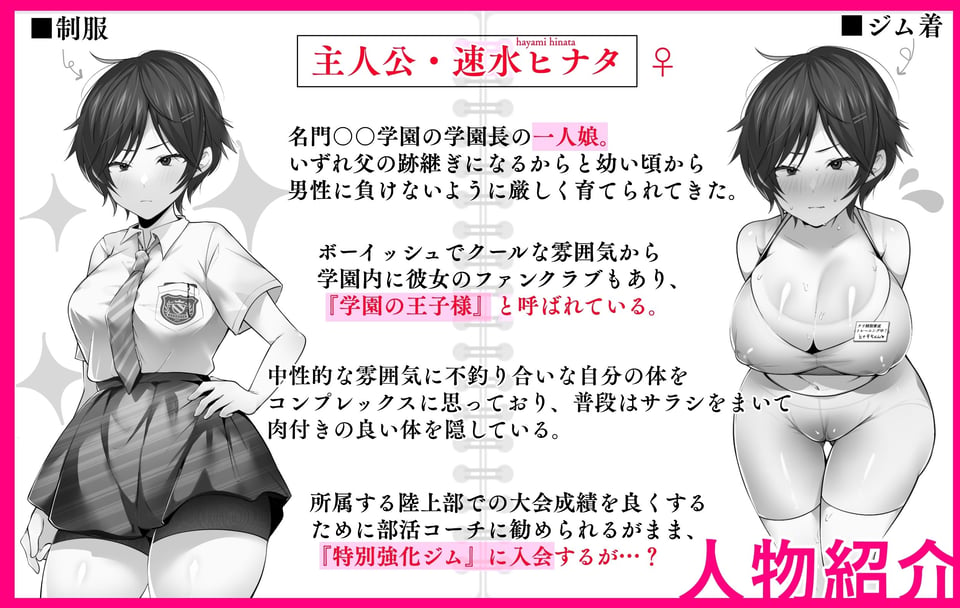 クリトリス強化育成トレーニング・中『絶対抵抗禁止吸うやつクリ責め連続絶頂配信』『ディルドスクワット処女喪失チャレンジ』編 8 ページ目