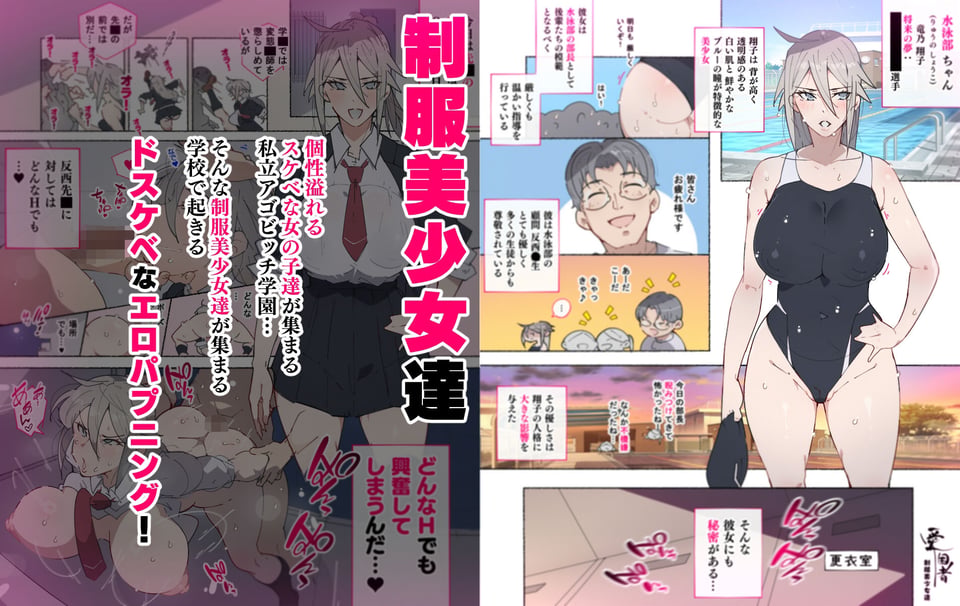 アゴビッチ姉さん 総集編7年分！！ 2 ページ目