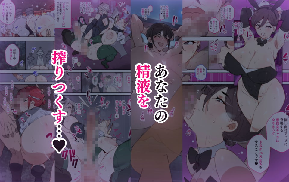 アゴビッチ姉さん 総集編7年分！！ 8 ページ目