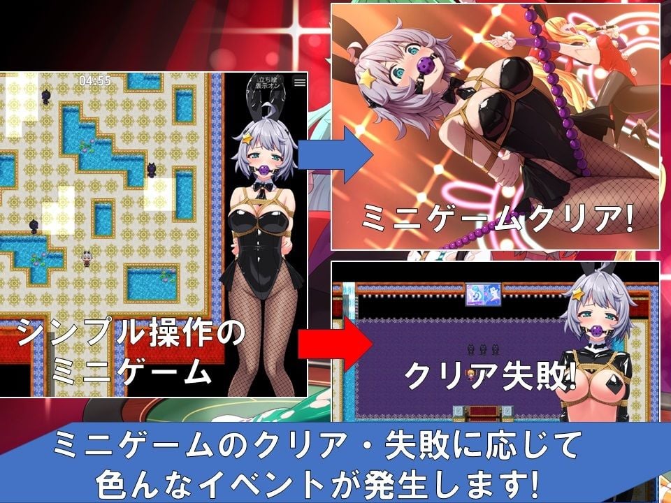 地球防衛隊スターガーディアンズ第3話 3 ページ目