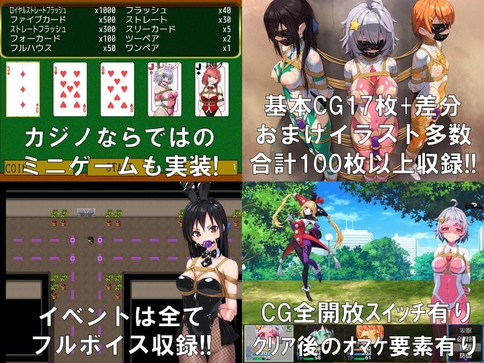 地球防衛隊スターガーディアンズ第3話 4 ページ目
