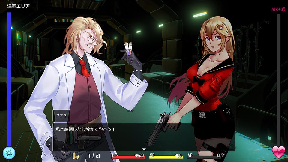 TUNNEL ESCAPE 4 ページ目
