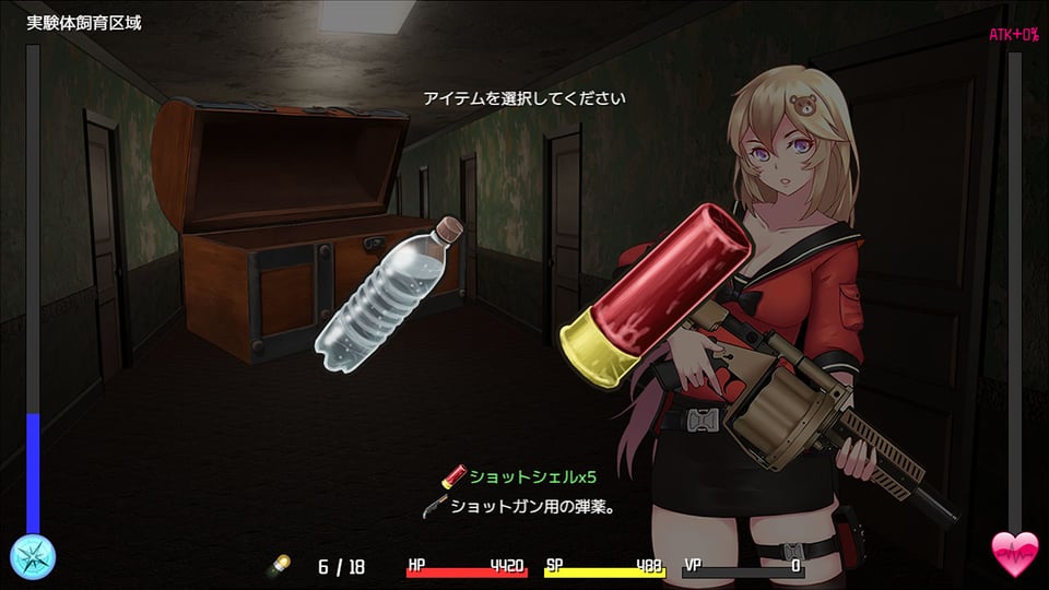TUNNEL ESCAPE 9 ページ目