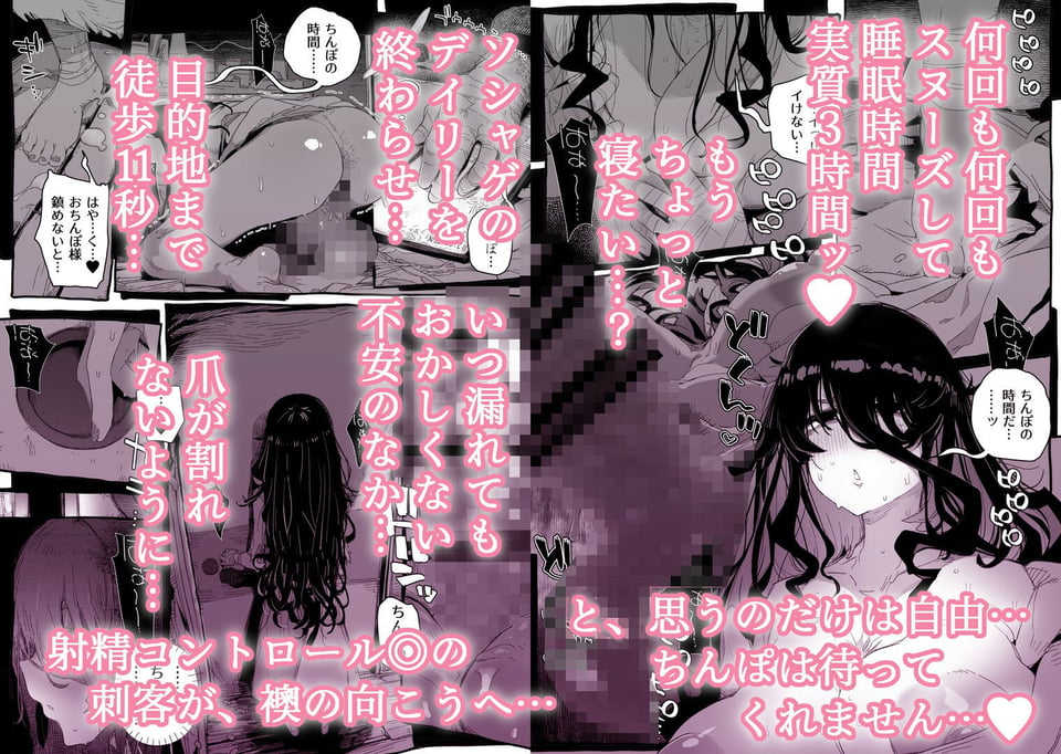 ち、ちんぽちんぽちんぽちんぽちんぽちんぽちんぽちんぽちんぽちんぽちんぽちんぽちんぽちんぽちんぽちんぽちんぽちんぽちんぽちんぽちんぽちんぽちんぽちんぽちんぽ……？ 1 ページ目