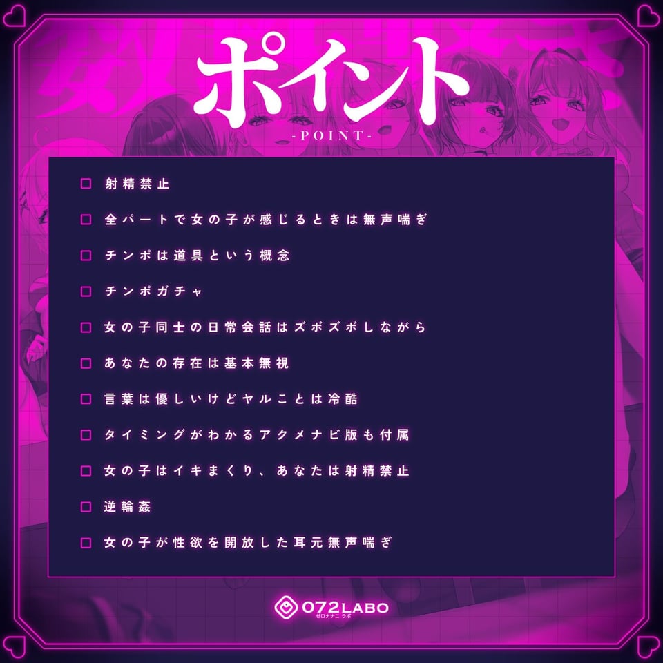 【無声喘ぎ×逆輪●×強●ハーレム】ヤリ部屋シェアチンポ1【数珠繋ぎ】 2 ページ目