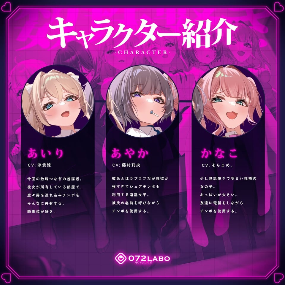 【無声喘ぎ×逆輪●×強●ハーレム】ヤリ部屋シェアチンポ1【数珠繋ぎ】 4 ページ目