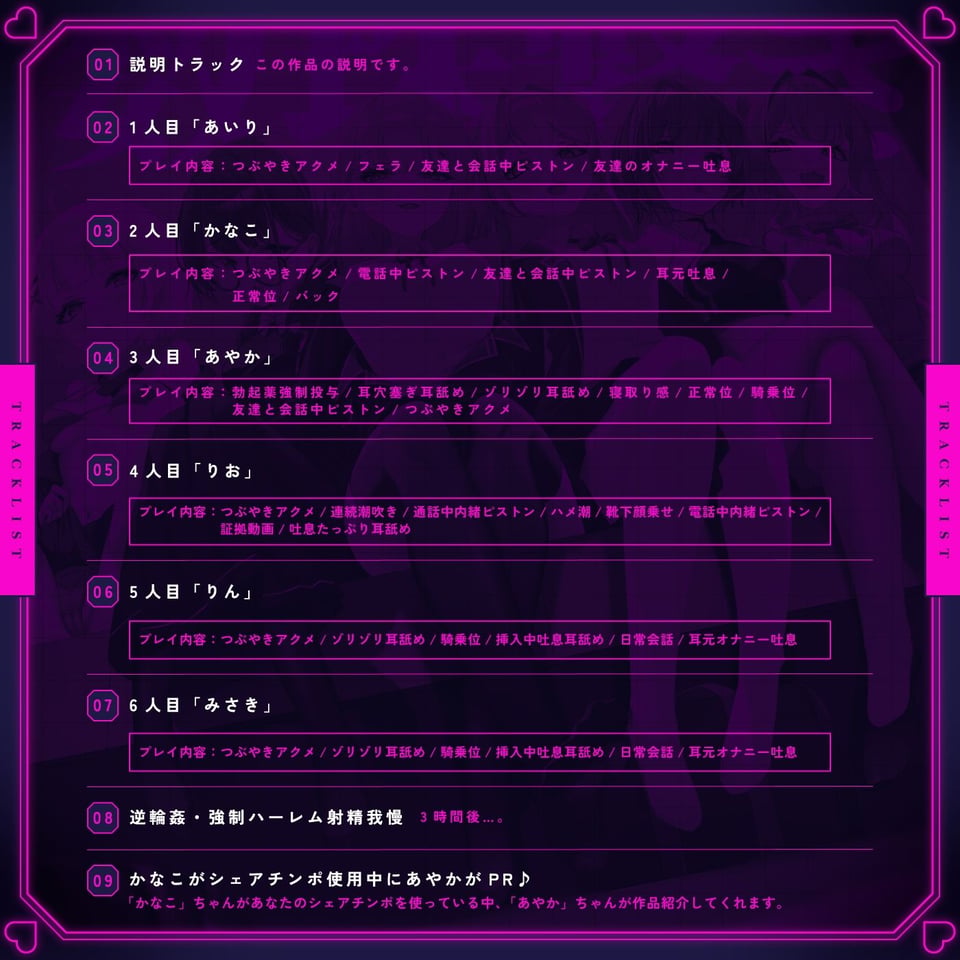 【無声喘ぎ×逆輪●×強●ハーレム】ヤリ部屋シェアチンポ1【数珠繋ぎ】 7 ページ目