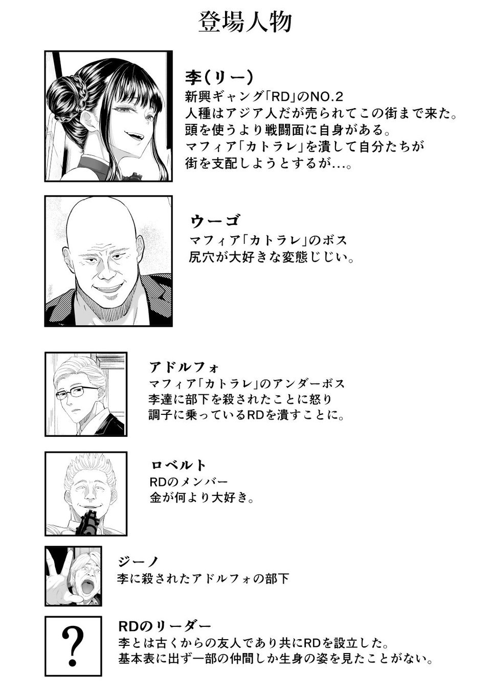 尻穴便女 壊 5 ページ目