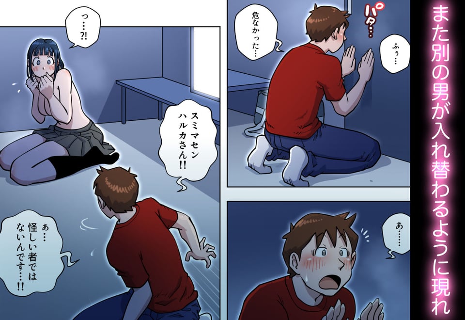 漫画喫茶3 3 ページ目