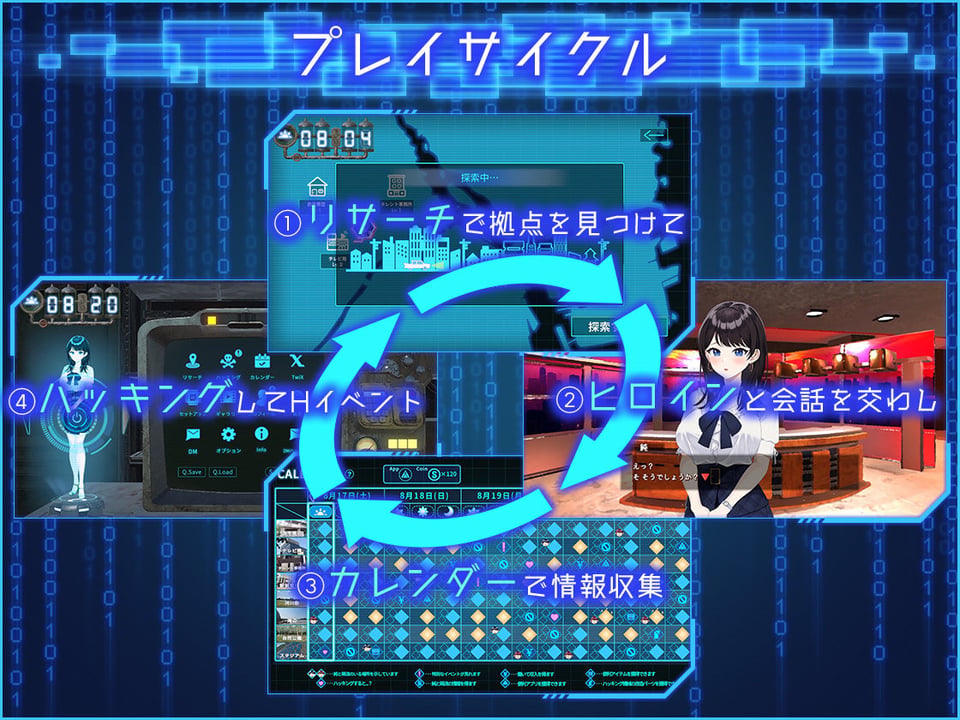 LOOK.hacII -ルック・ハックII- 1 ページ目
