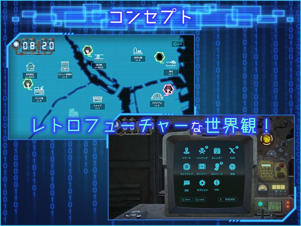 LOOK.hacII -ルック・ハックII- 2 ページ目