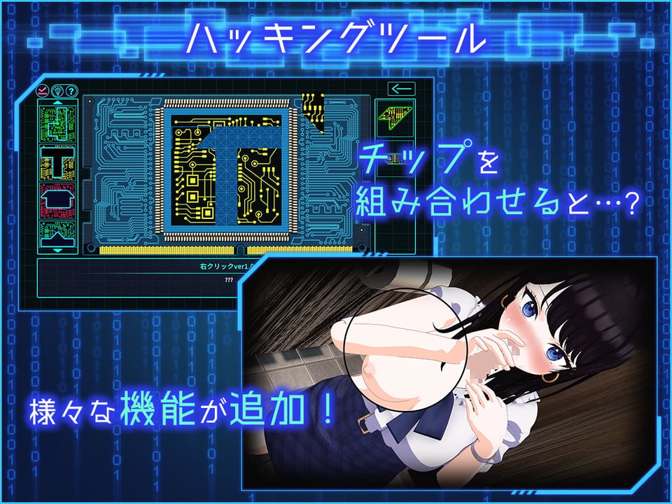 LOOK.hacII -ルック・ハックII- 3 ページ目