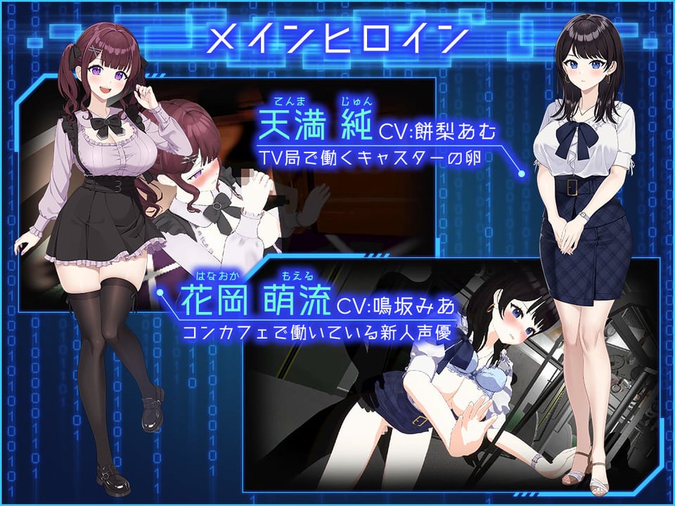 LOOK.hacII -ルック・ハックII- 4 ページ目