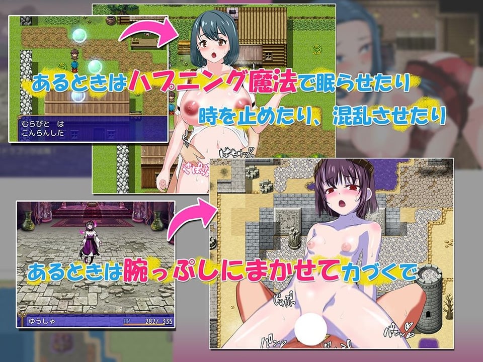 転生勇者とNPC姦〜村人王女まおうまで!?〜 1 ページ目