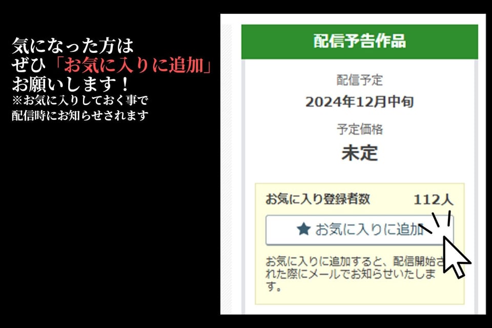 学園崩壊〜アイドル転落の道〜 9 ページ目