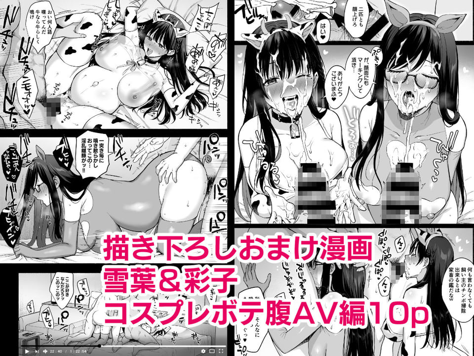 図書室ノ彼女総集篇 7 ページ目