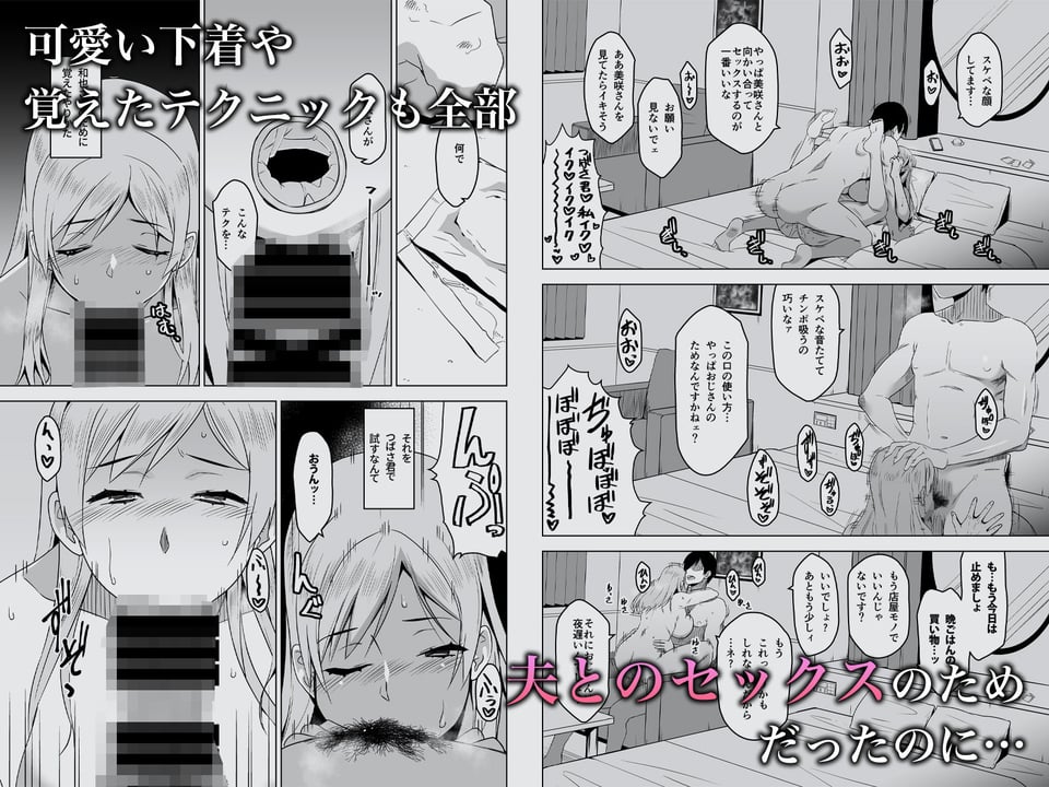 そして私は誘われる 3 ページ目