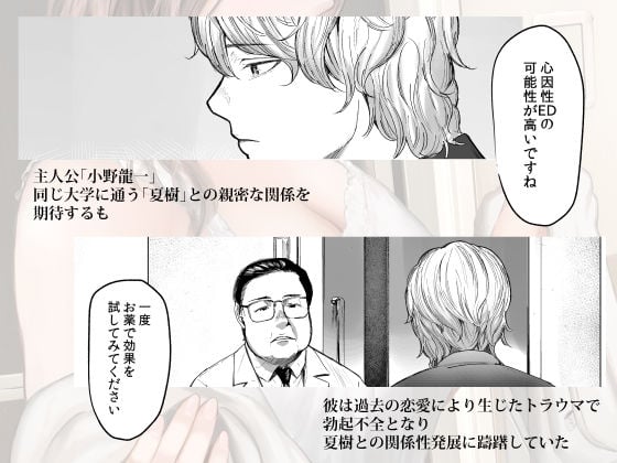 執着点 1 ページ目
