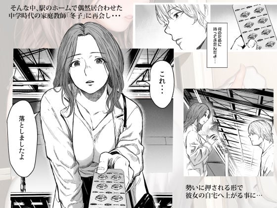 執着点 2 ページ目