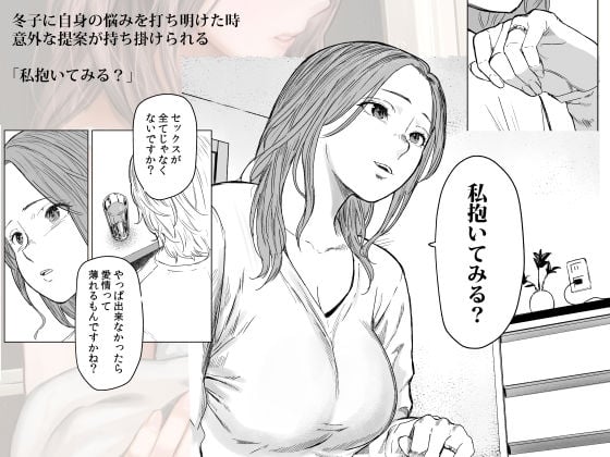 執着点 3 ページ目