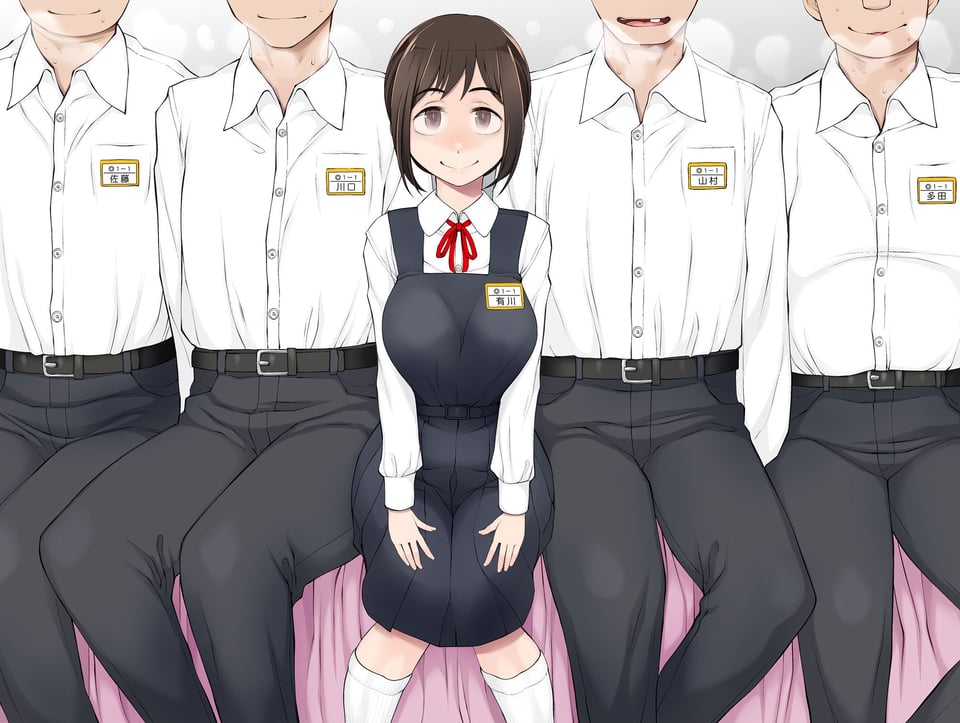 僕達は友達だった 昔から大好きだったあの子が他の男に奪われる前に、僕達のモノにすることを決めた 1 ページ目