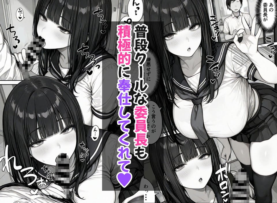 卒アル催●アプリ 卒業アルバムからクラスメイトを選んで支配できる夢のアプリ 2 ページ目
