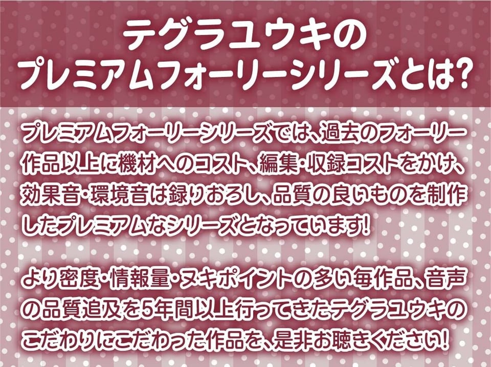気になる可愛いカフェバイトちゃんはいつでも中出しOKなビッチ【フォーリーサウンド】 2 ページ目