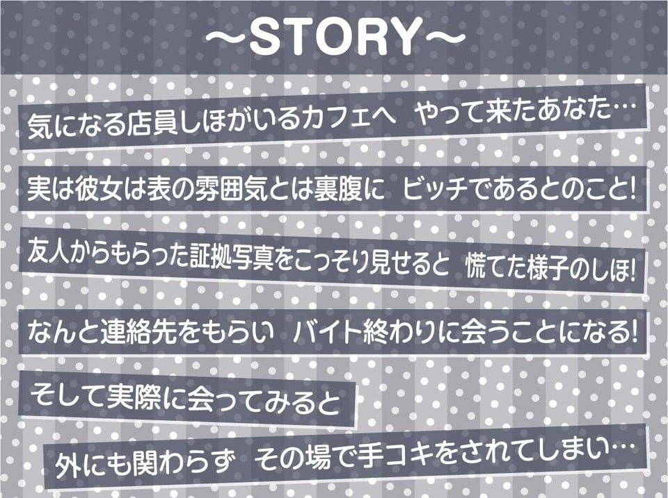 気になる可愛いカフェバイトちゃんはいつでも中出しOKなビッチ【フォーリーサウンド】 3 ページ目