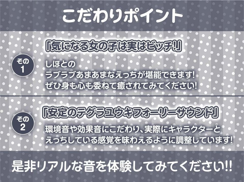 気になる可愛いカフェバイトちゃんはいつでも中出しOKなビッチ【フォーリーサウンド】 7 ページ目