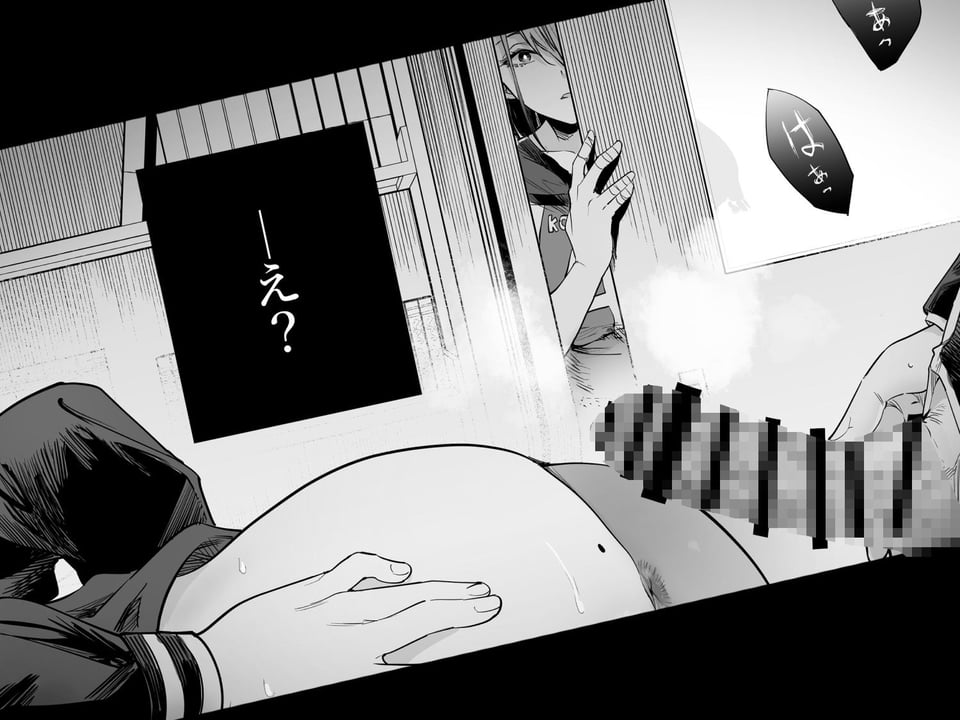 ふたりが幸せになっていく姿を見るくらいなら死んだほうがいい。 3 ページ目