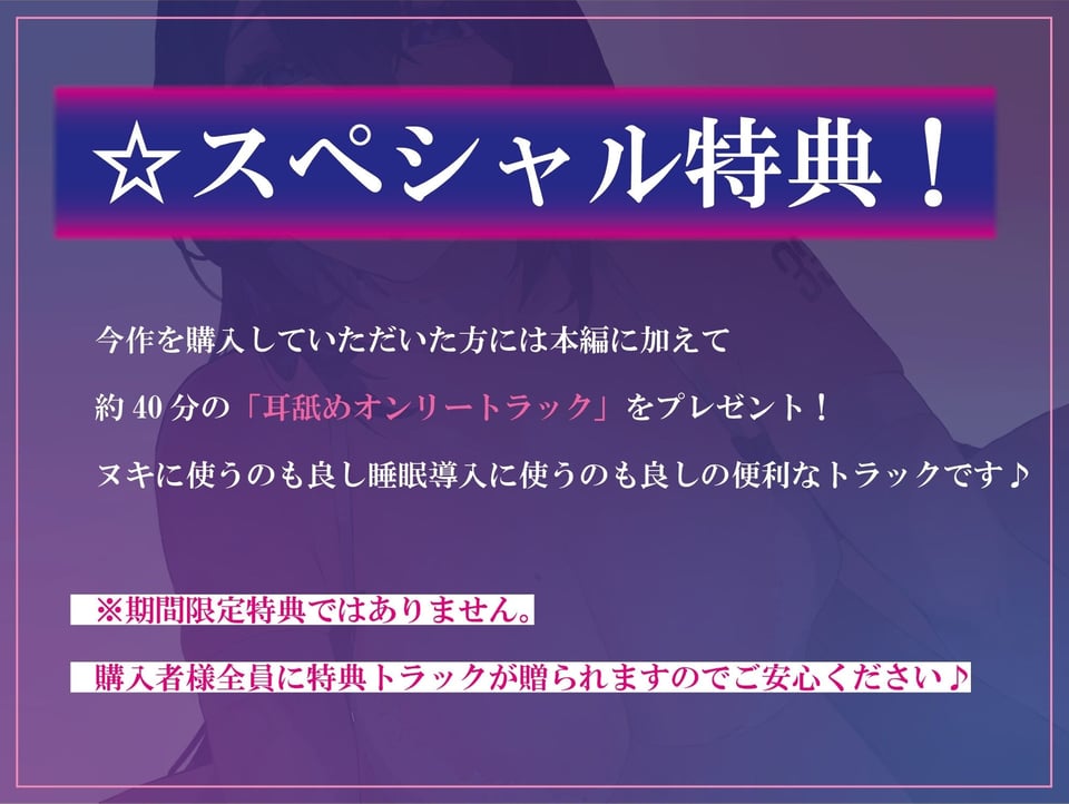 【全編ぐっぽり耳圧舐め♪】圧迫耳舐め特化型セクサロイド〜耳奥舐めに特化した無感情セクサロイドの事務的耳バグご奉仕2〜【KU100】 3 ページ目