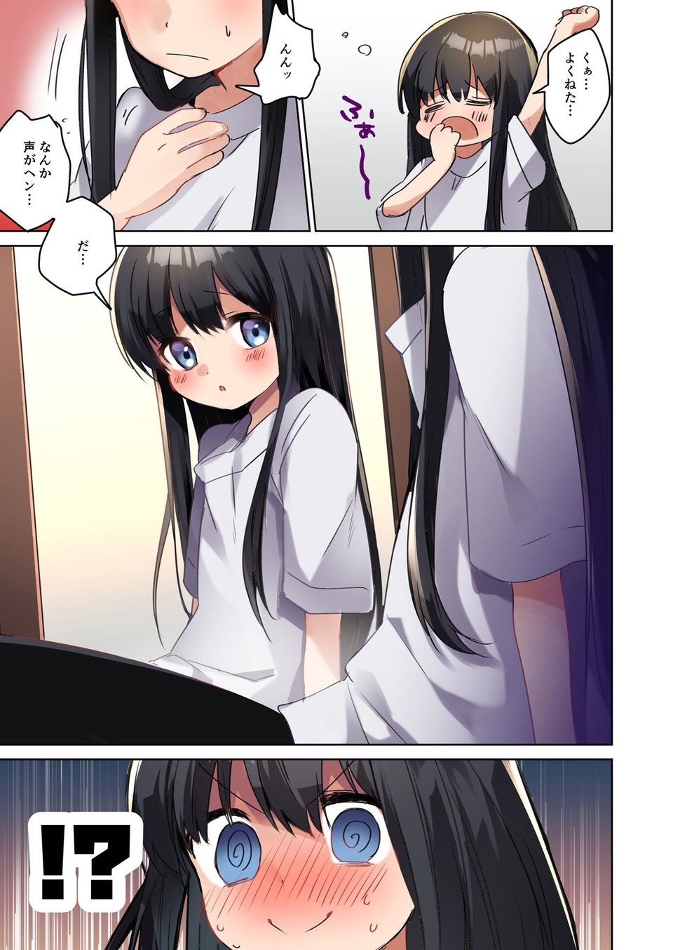 美少女漫画家♂が美少女になって美少女にHな事をされる話 3 ページ目