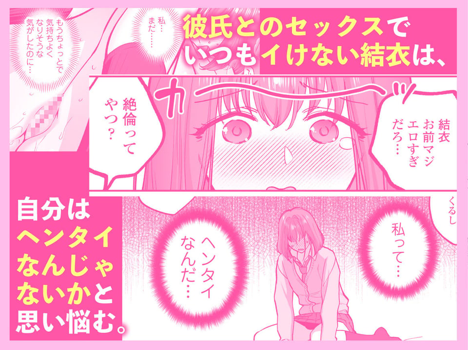 だいすきなお従兄ちゃんにきもちいいことたくさん教えられちゃいました。 1 ページ目