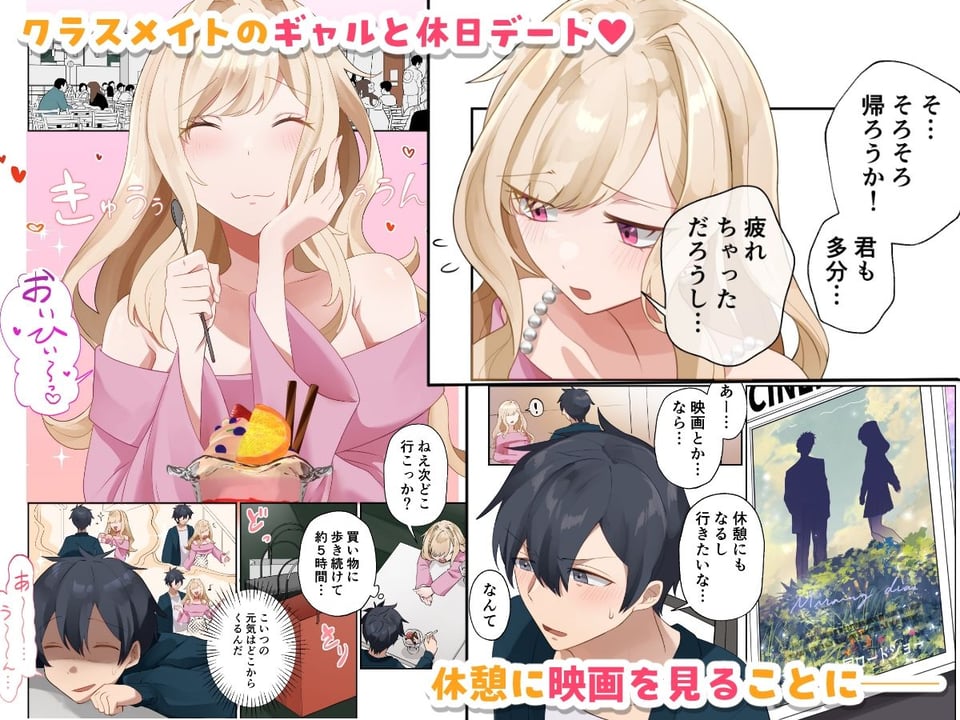 クラスのギャルと生中出しし放題な同棲肉壺性活始めました。4 1 ページ目