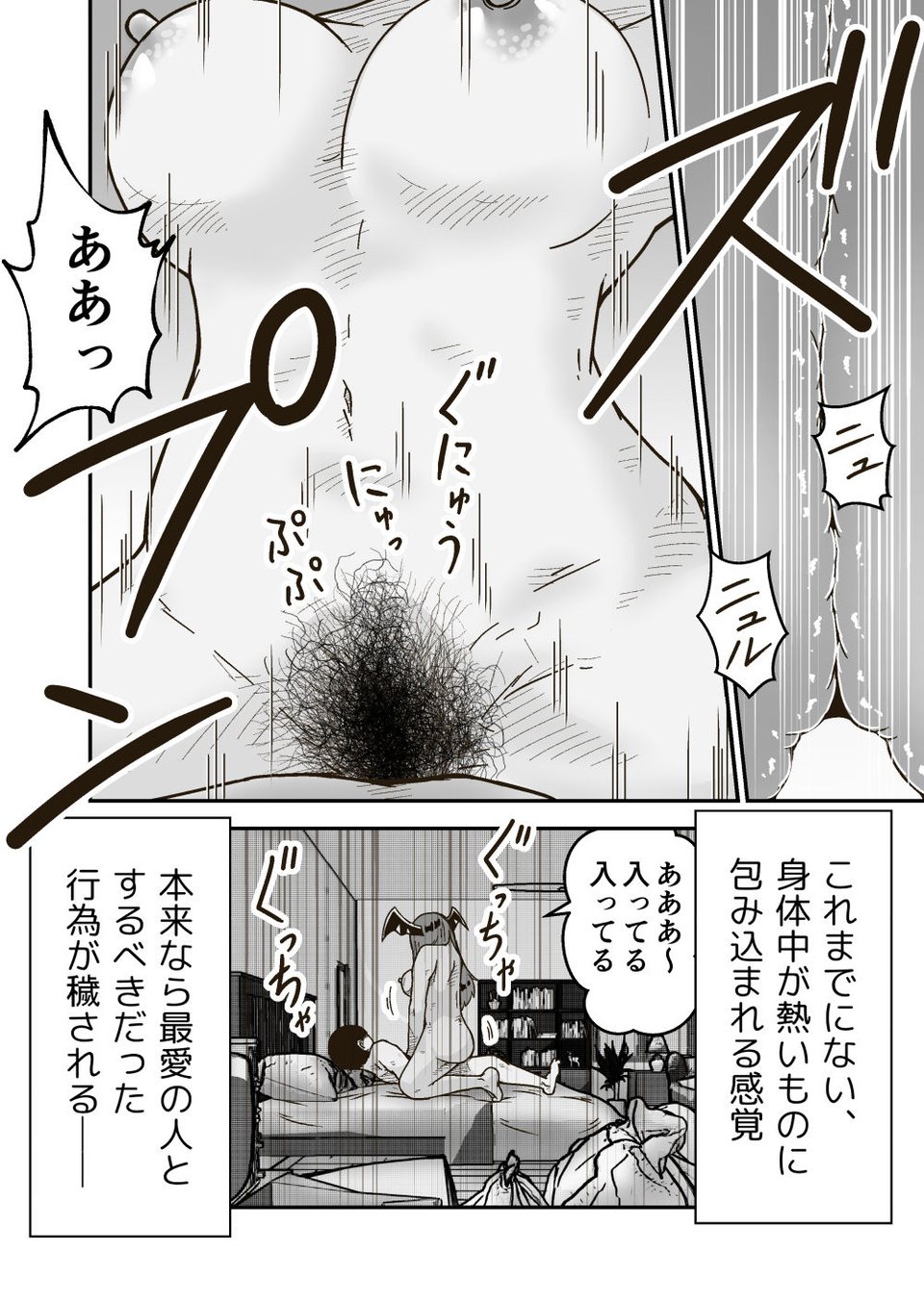 ギャラリークラフト総集編2023-2024オリジナル編4 1 ページ目