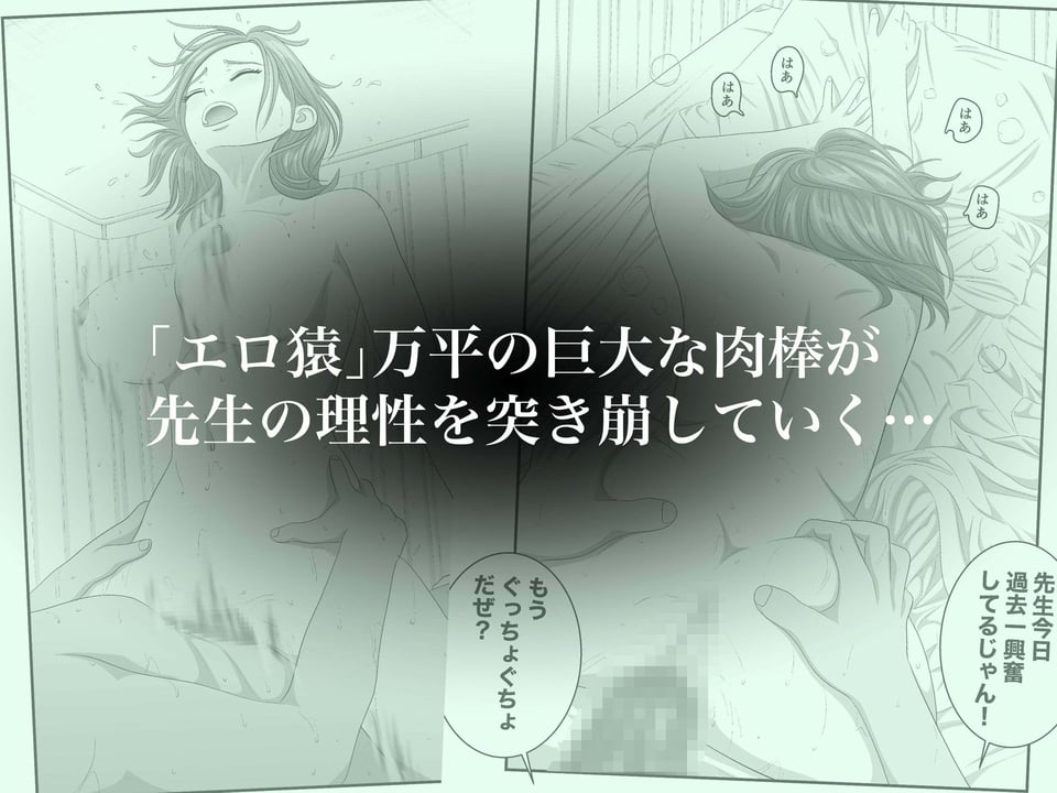 憧れのひとはもう終わり！再履修！一限目 5 ページ目