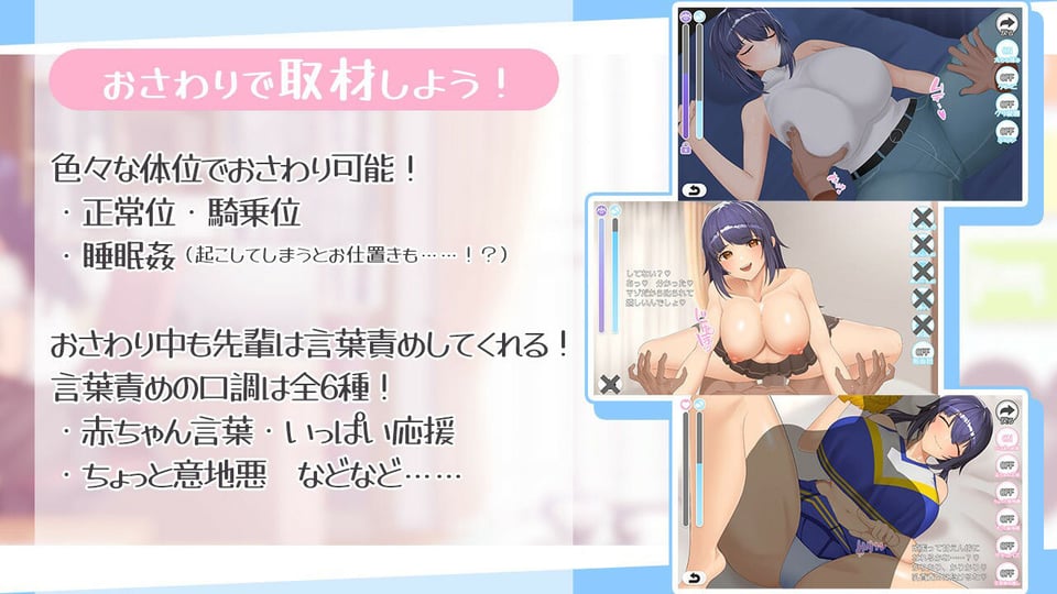 エロ漫画先輩と全肯定甘マゾ性活 6 ページ目