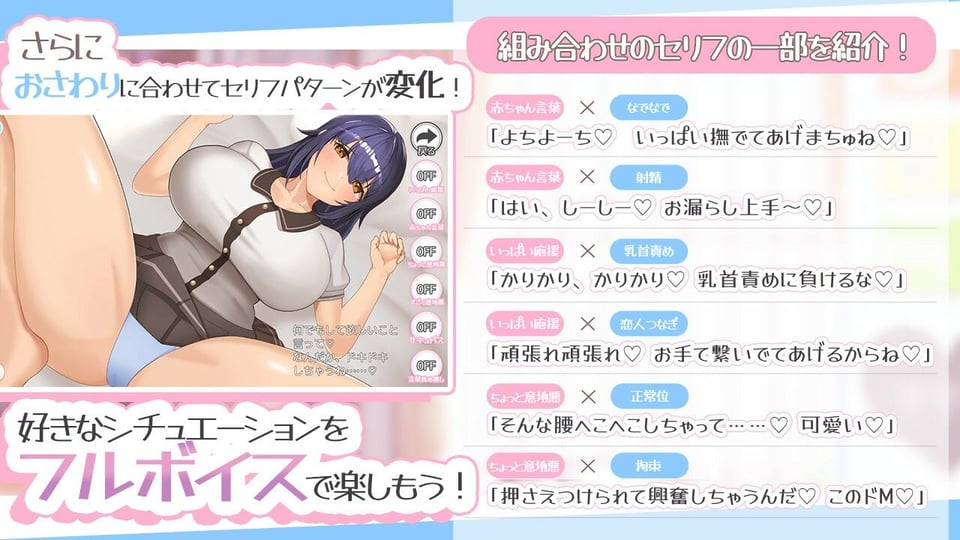 エロ漫画先輩と全肯定甘マゾ性活 7 ページ目